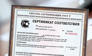 ангары сертифицированы